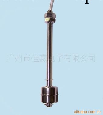 【廣州佳暉】供應 SI-150 小型【耐高溫】不銹鋼浮球液位開關工廠,批發,進口,代購