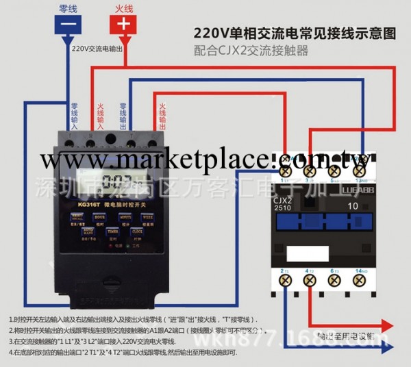 220V微電腦路燈廣告牌自來水時控開關時間KG316T定時器開關批發工廠,批發,進口,代購