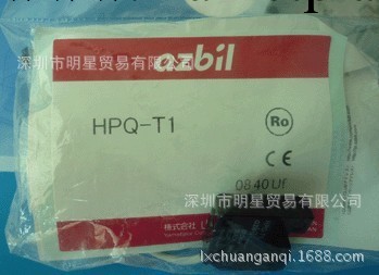 供應日本山武AZBIL-YAMATAKE液位開關HPQ-T1工廠,批發,進口,代購