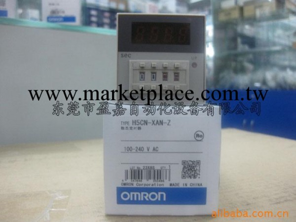 供應原裝歐姆龍omron  時間制 H5CN-XAN-Z DC24V  歐姆龍代理商工廠,批發,進口,代購