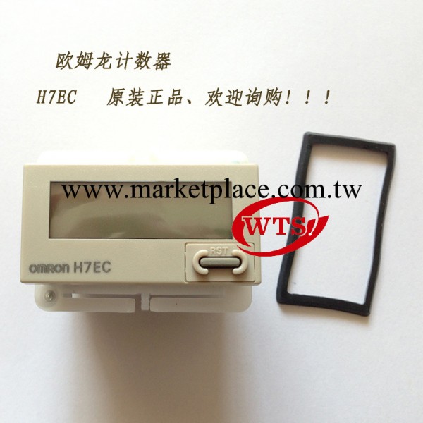 現貨供應歐姆龍進口計數器 H7EC-N 庫存工廠,批發,進口,代購