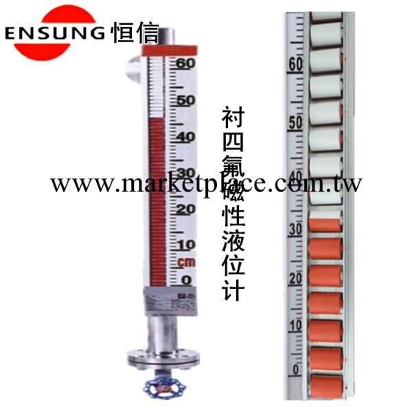 無盲區襯四氟磁翻板液位計 磁性浮子液位計 鍋爐水位計 質保5年工廠,批發,進口,代購