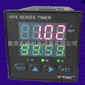 東崎 TOKY HP4-RB40W  時間繼電器 TOKY工廠,批發,進口,代購