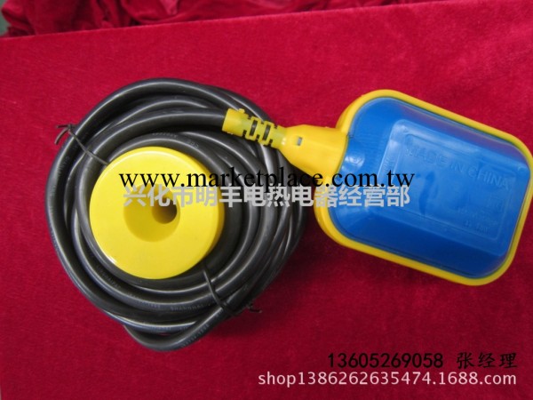 廠傢直銷液位浮球控制器浮球電纜式批發・進口・工廠・代買・代購