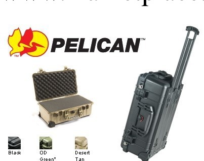 派力肯Pelican 1510 中型拉桿箱行李箱通訊設備箱防水抗壓防震工廠,批發,進口,代購