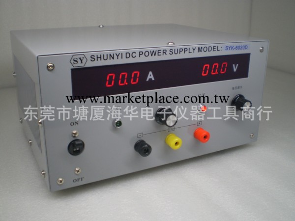 供應 數顯直流穩壓電源SYK-6020D直流60V20A電源 直流電源工廠,批發,進口,代購