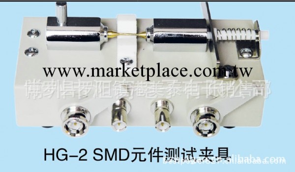 SMD2測試夾具HG-02工廠,批發,進口,代購