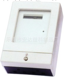 直銷 電子電度表殼 全套配件 DDS-200單相電子式電能表殼(老型)工廠,批發,進口,代購