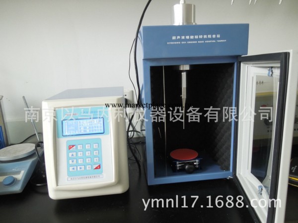 Ymnl-250Y超音波細胞破碎機工廠,批發,進口,代購