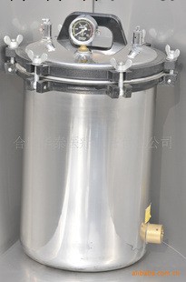 促銷不銹鋼滅菌器 YX-280B不銹鋼壓力蒸汽滅菌器 30L 全國聯保工廠,批發,進口,代購