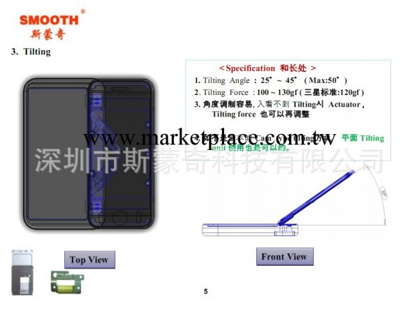 供應電子產品外殼，手機外殼，屏蔽罩工廠,批發,進口,代購