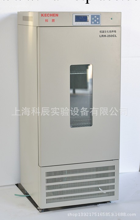 低溫生化培養箱 LRH-250CL 【-10度~60度】培養箱 上海科辰生產工廠,批發,進口,代購