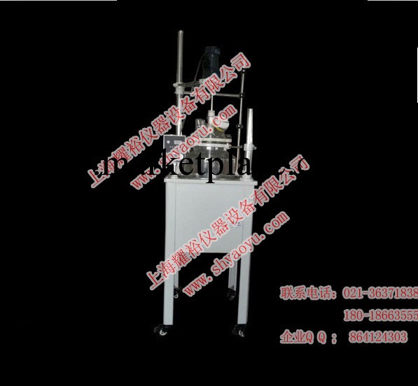 耀裕 廠傢特價供應 單層玻璃反應釜（器） F-100L工廠,批發,進口,代購