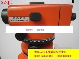 DSZ2/DSZ3自動安平水準機工廠,批發,進口,代購