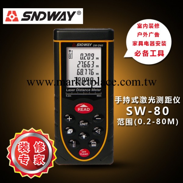 80米激光測距機Laser Distance Meter SW-80工廠,批發,進口,代購