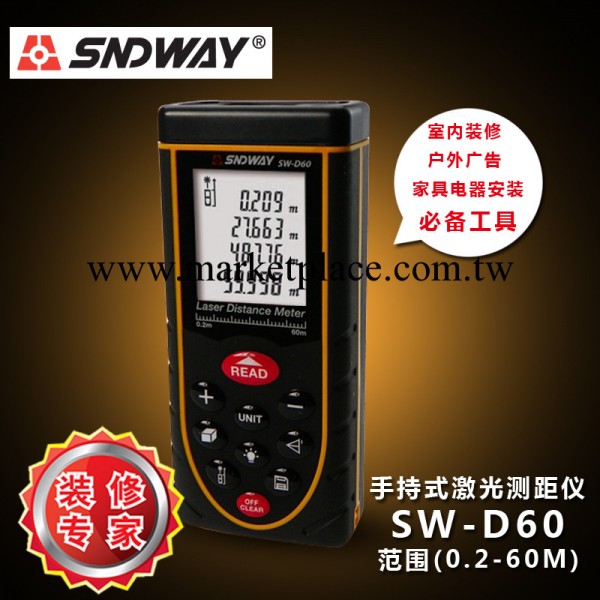 60米激光測距機Laser Distance Meter SW-60工廠,批發,進口,代購