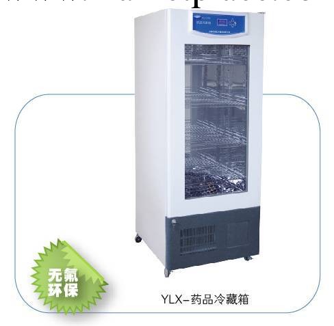 上海躍進血液冷藏箱XYL-200 - 價格優惠工廠,批發,進口,代購