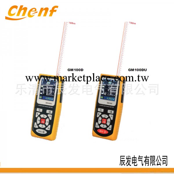 直銷雙激光測距機 40米/60米/80米/100米定位測距器工廠,批發,進口,代購