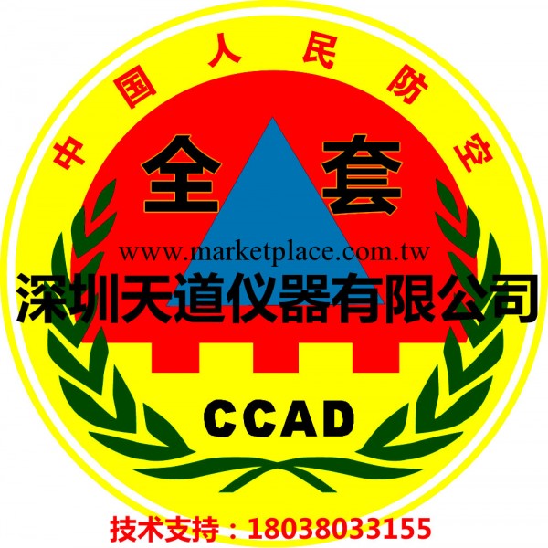 人防工程機器激光測試機，人防檢測機器，人防工程全套檢測機器工廠,批發,進口,代購