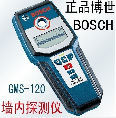 德國博世BOSCH 墻體探測機GMS120 多功能墻體探測機工廠,批發,進口,代購