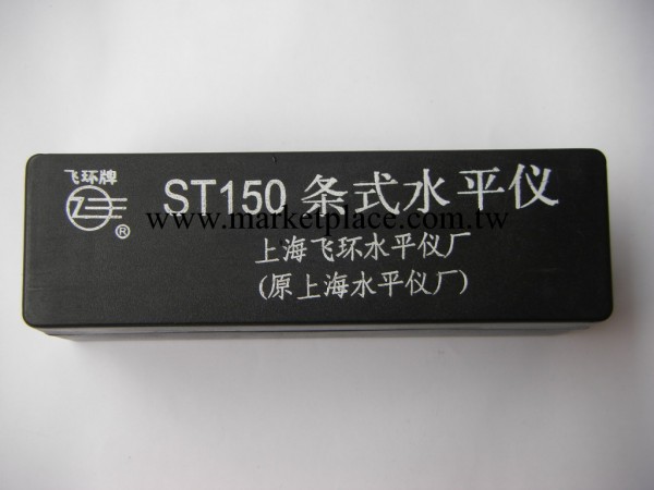 供應上海條式水平機 0-200 正品行貨工廠,批發,進口,代購