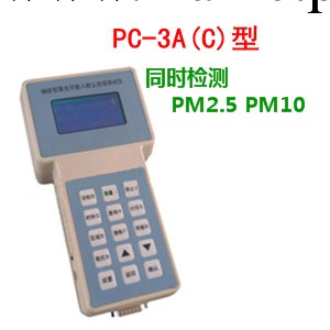 升級款PC-3A型粉塵檢測機（同時測量PM2.5與PM10）工廠,批發,進口,代購