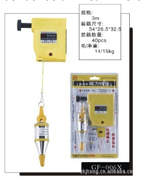 廠傢供應多功能5M磁力線墜工廠,批發,進口,代購