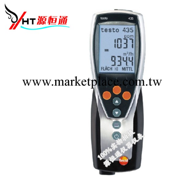 Testo435-2德國德圖多功能測量機Testo 435-2多功能檢測機~原裝~工廠,批發,進口,代購