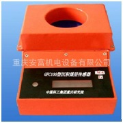 GFC100型沉積粉塵傳感器-重慶煤科院產品批發・進口・工廠・代買・代購