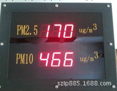 生產 PM2.5粉塵傳感器 PM2.5粉塵監測機 PM2.5在線式粉塵批發・進口・工廠・代買・代購