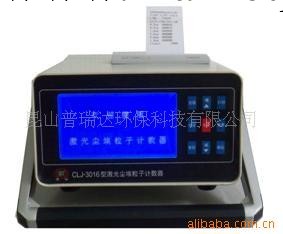 供應大屏幕LCD塵埃粒子計數器|液晶塵埃粒子計數機工廠,批發,進口,代購