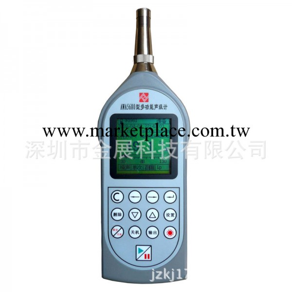 杭州愛華AWA5680噪音計 噪音分析 積分式聲級計工廠,批發,進口,代購