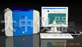供應x熒光分析機工廠,批發,進口,代購