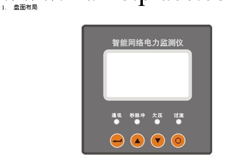 中西牌智能電力監測機， 型號:M-YD2000	， 庫號：M336160，工廠,批發,進口,代購