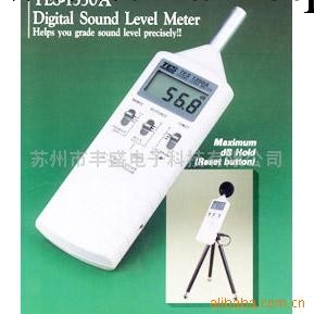 供應數字式噪音計TES-1350A工廠,批發,進口,代購