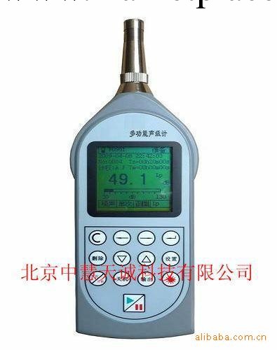 ZAH/AWA5680型多功能聲級計/袖珍式聲級計工廠,批發,進口,代購