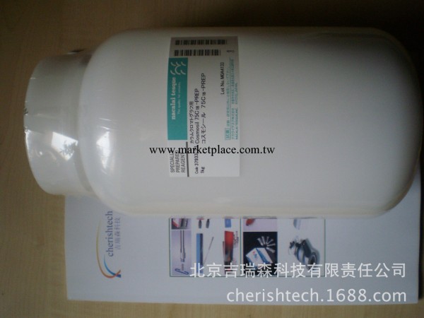 37933-76 COSMOSIL 75C18-PREP 反相填料工廠,批發,進口,代購