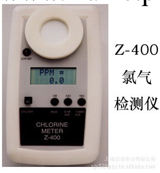 供應美國EC  Z-400氯氣檢測機工廠,批發,進口,代購