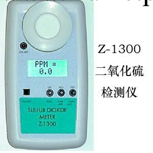 二氧化硫檢測機工廠,批發,進口,代購