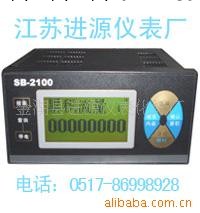 供應XMJA9000智能流量積算機工廠,批發,進口,代購