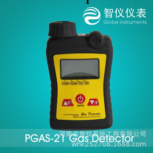 硫化氫檢測機 供應PGas-21-H2S 聲光振報警 河南智機 廠傢直銷工廠,批發,進口,代購