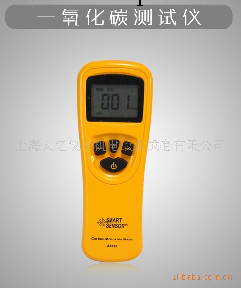 供應正品香港希瑪一氧化碳檢測機AR8700A (原型號AR818)工廠,批發,進口,代購