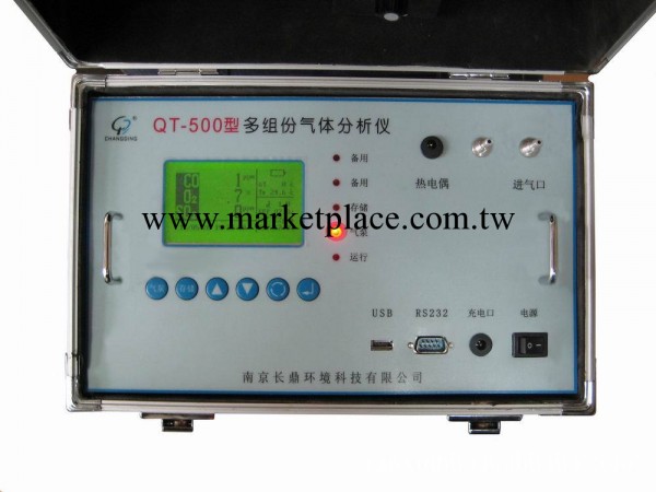 QT-500型便攜式多組份氣體分析機（O2、CO、SO2、NO、H2S可選配）工廠,批發,進口,代購