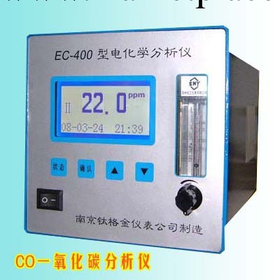EC-400便攜式CO一氧化碳分析機 高精度 穩定性好 進口傳感器工廠,批發,進口,代購
