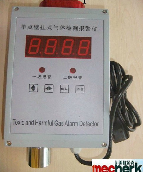 固定單點壁掛式氫氣檢測機報警器 在線式氫氣濃度檢漏機 探測器工廠,批發,進口,代購