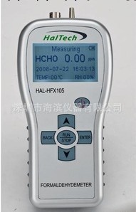 HAL-HCO106一氧化碳測試機 便攜式 CO 一氧化碳檢測機 批發工廠,批發,進口,代購