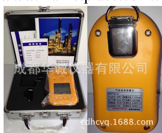 成都華誠現貨促銷BX80-CO便攜式一氧化碳檢測報警機工廠,批發,進口,代購