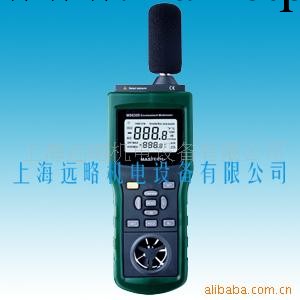 供應深圳華誼 MS6300 多功能環境測試機(圖)工廠,批發,進口,代購
