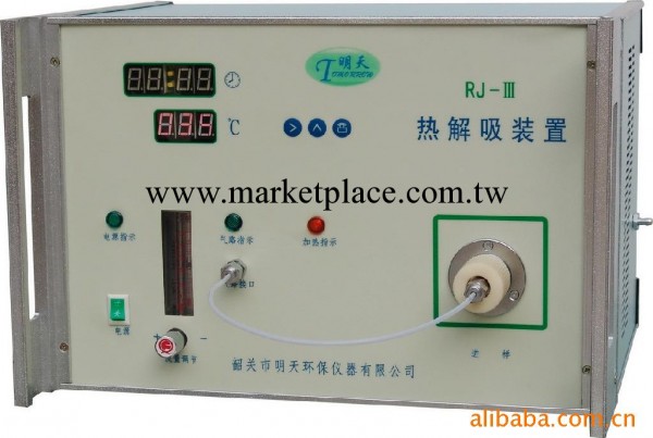 專業生產RJ-III熱解吸機  質量保證工廠,批發,進口,代購