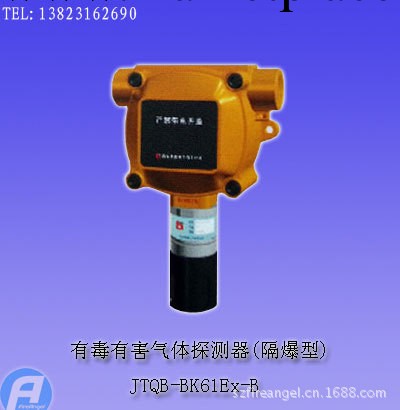 JTQB-BK61Ex-B隔爆型有毒有害氣體探測器工廠,批發,進口,代購